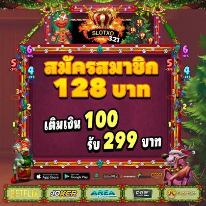 211BR