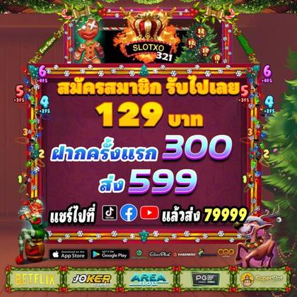 211BR