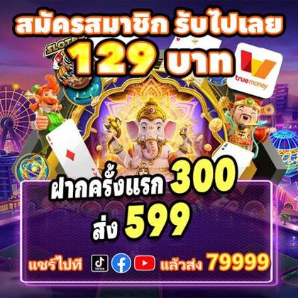 211BR