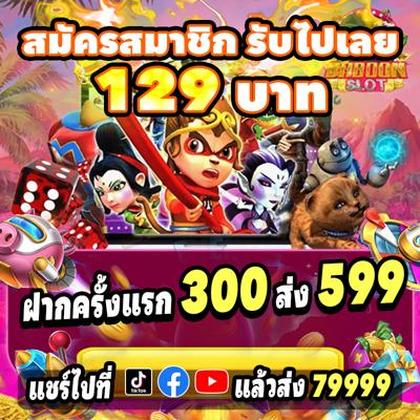 211BR