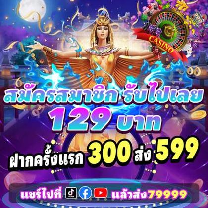211BR