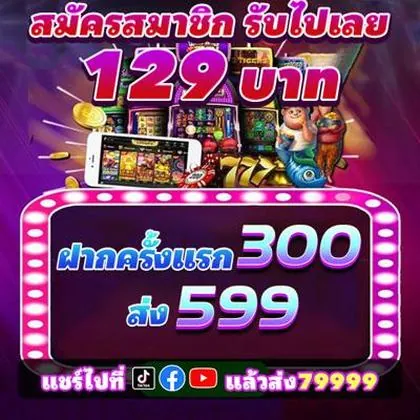 211BR 211BR