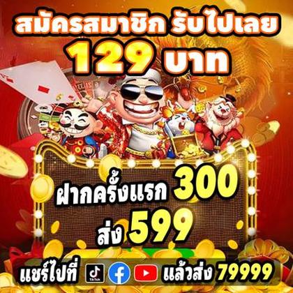 211BR