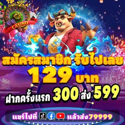 211BR