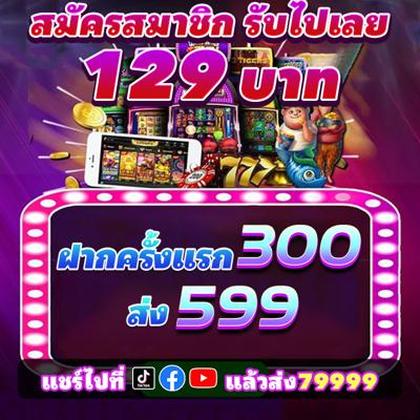 211BR