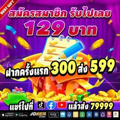 211BR 211BR