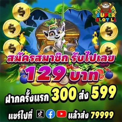 211BR 211BR