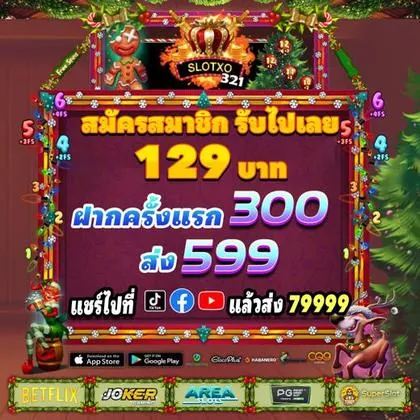 211BR 211BR