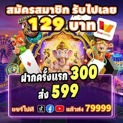 211BR 211BR